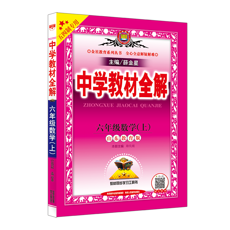 独门秘籍:如何抓住市场趋势,稳赚不赔!