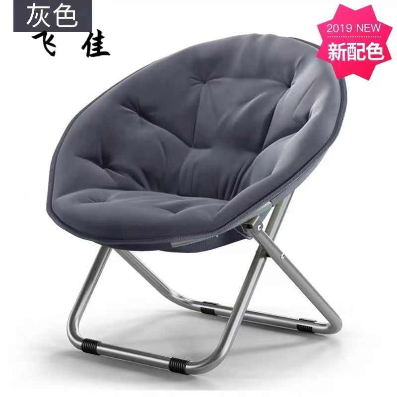 大號(hào)月亮椅太陽(yáng)椅懶人椅折疊椅雷達(dá)椅沙發(fā)椅 新款上市(不可拆卸)灰色