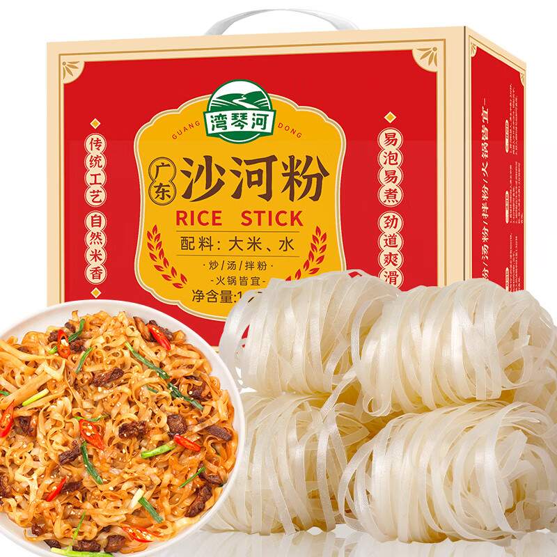 【湾琴河】方便食品，味蕾舞动，价格稳定|手机上怎么查方便食品京东历史价格