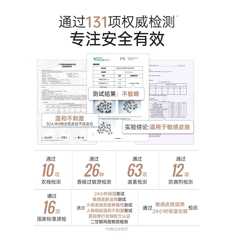 袋鼠妈妈小麦水乳霜套装 减黄提亮补水保湿 准孕妇护肤品专用 礼物送女生 【直播专享4件套】洁水乳精华