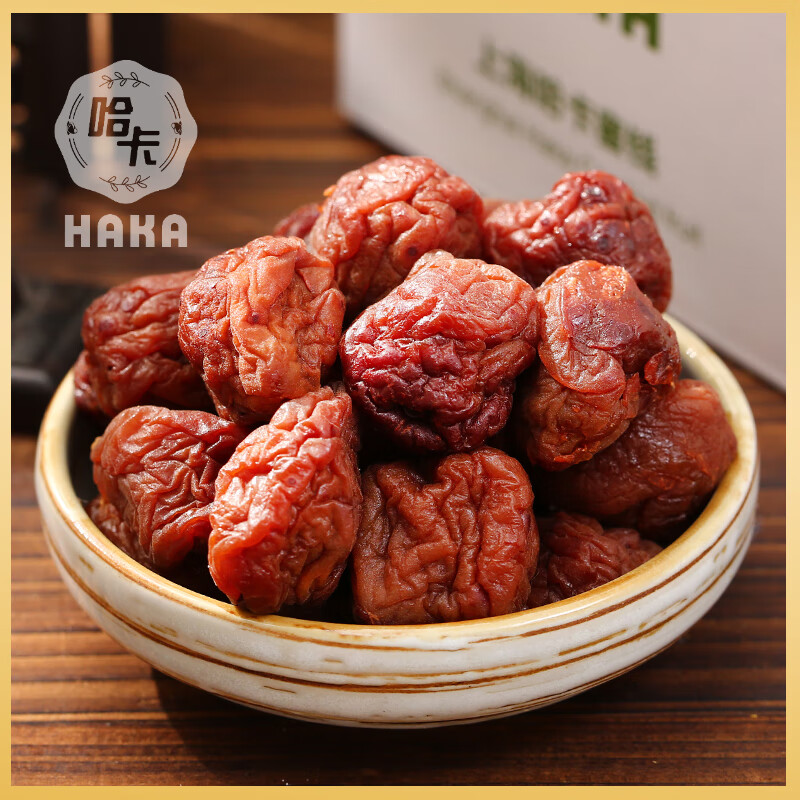 哈卡上海哈卡食品苏式话梅奶油味正宗特产果脯蜜饯城隍庙商店