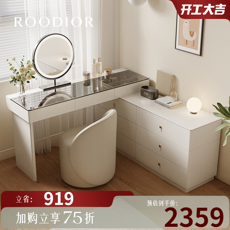 怎么看京东梳妆台桌最低价|梳妆台桌价格走势