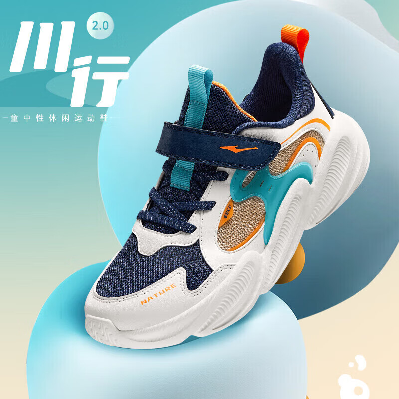 鸿星尔克（ERKE）童鞋中性运动鞋儿童休闲跑鞋川行藏深蓝/微晶白/潜水蓝38