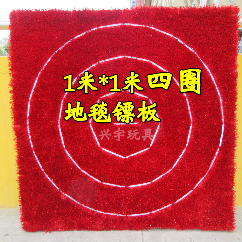 仁聚益扎气球的飞镖加密不反弹镖板打扎飞镖两用镖盘打qiang3号小气球
