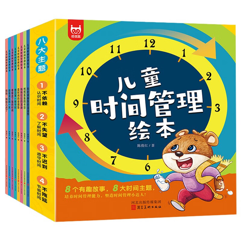 京东图书文具 2023-02-15 - 第18张  | 最新购物优惠券