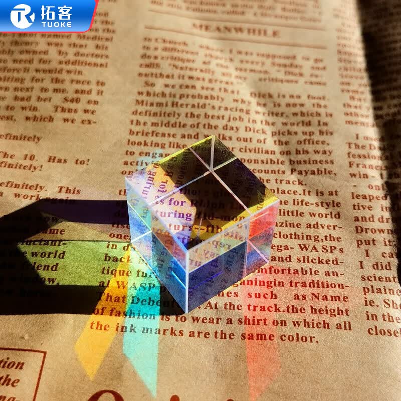 西克里太阳捕手光的礼物水晶合色棱镜减压神器光之立方体七彩光学物理 立方体20*20*20mm+礼盒使用感如何?