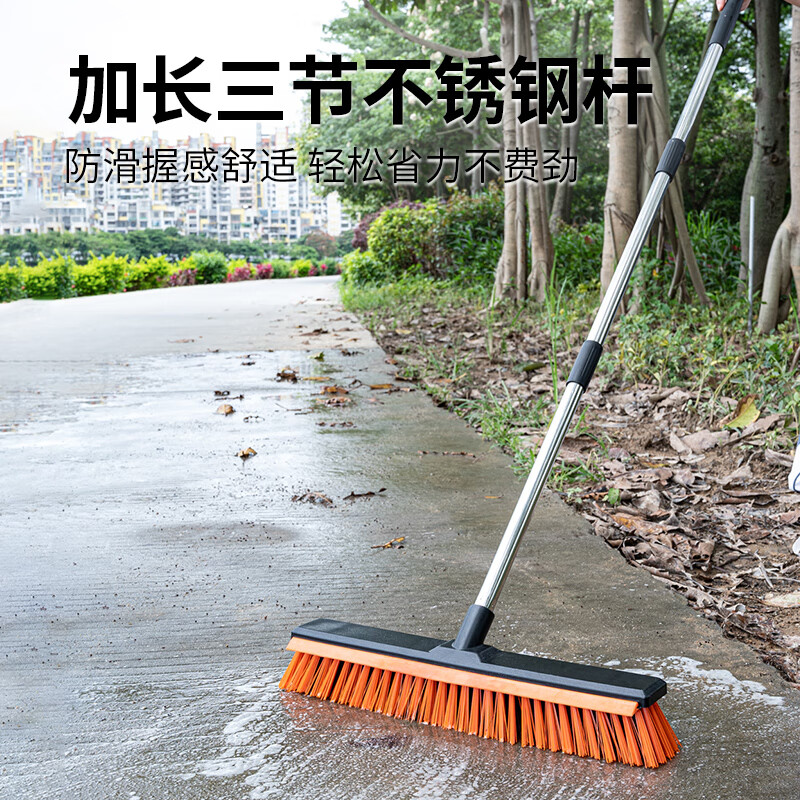 奕清良品洗地刷子大号户外长柄硬毛地板刷卫生间清洁刷大理石瓷砖刷墙神器 22CM带刮条硬毛地刷【1.2米伸缩杆】