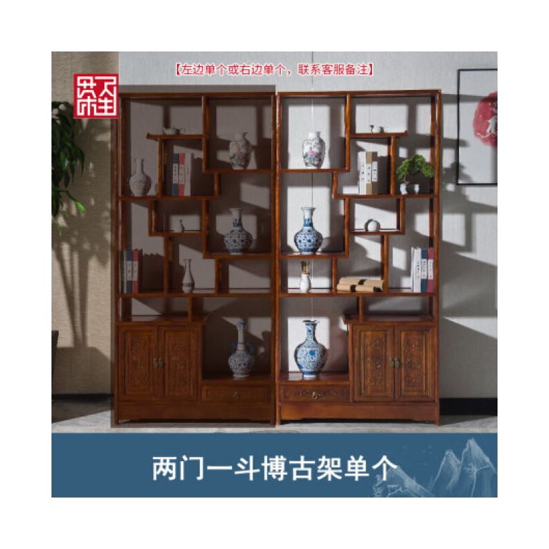 菲达森  放茶叶的木架子博古架实木新中式禅意多宝阁茶叶柜茶具置物小型摆件展示隔断架子SN2684 两门一斗博古架单个 1-1.2米