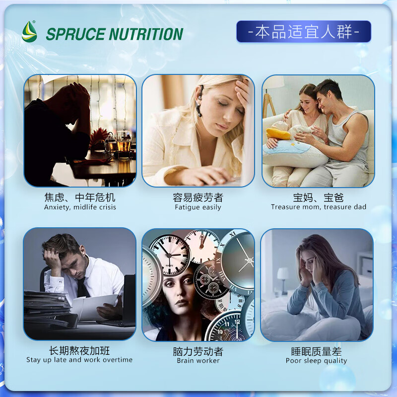 SPRUTRITION美国SPRUTRITION 云杉新一代长寿细胞线粒体提高免疫力改善体质 1瓶装