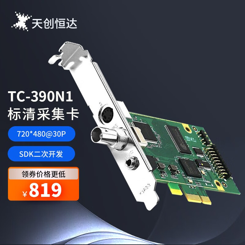 声卡扩展卡最低价在什么时候|声卡扩展卡价格走势