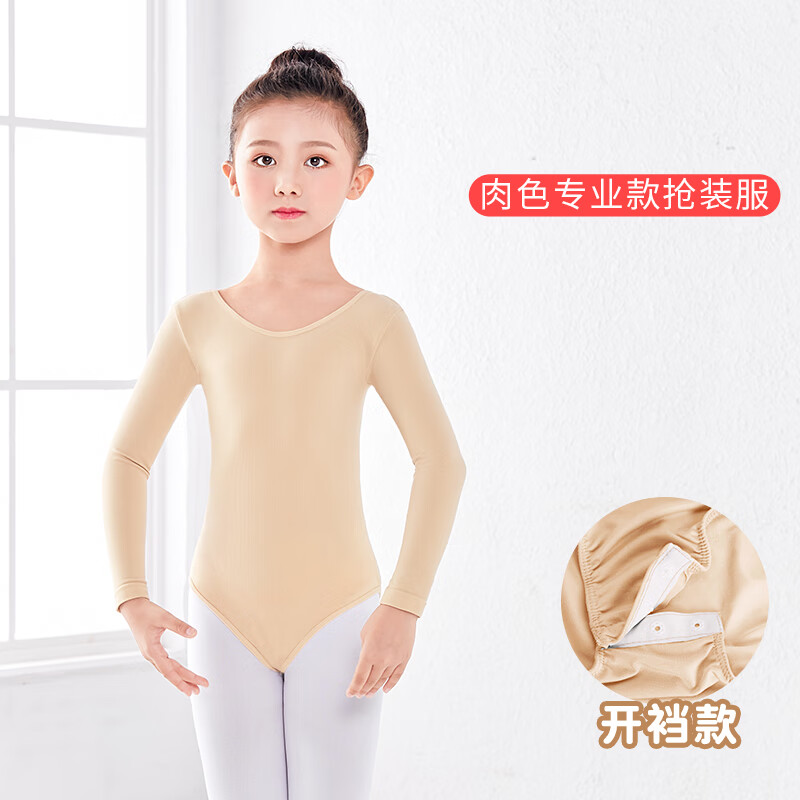 ���ڲ�����������ͯ�赸��Ů�ﶬ��ůT�������Ůͯ������������������������� ��ɫ-רҵ��װ��(���ɣ� XL�루����135-155cm��