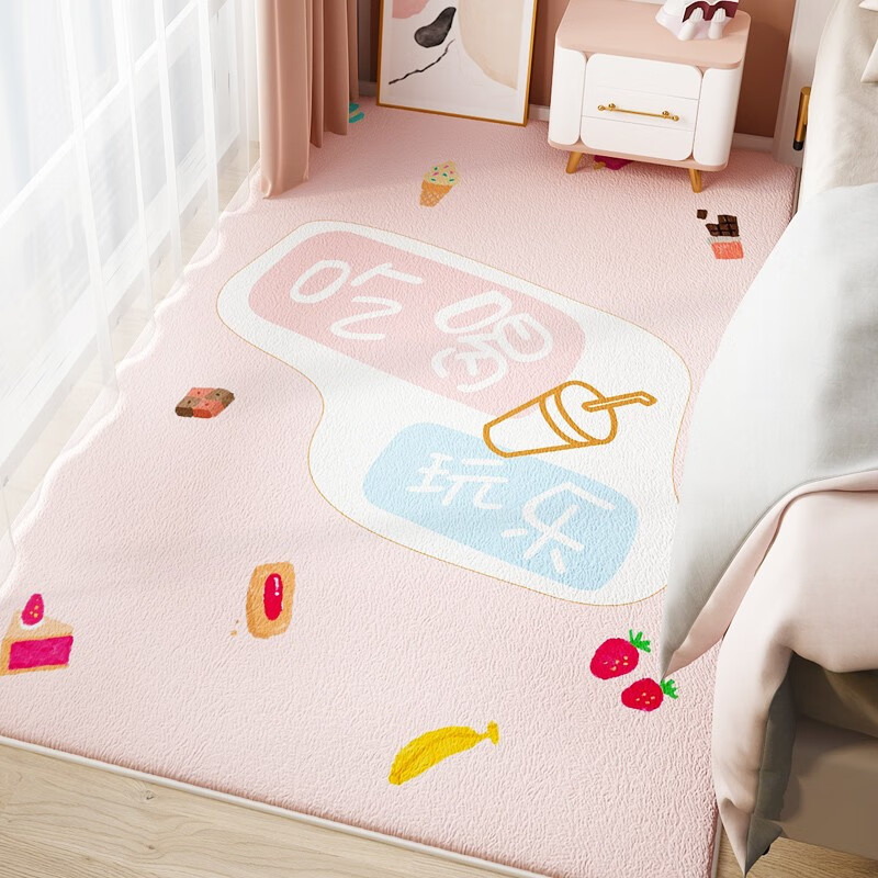 万创 【可定制】地毯卧室床边毯少女ins房间卡通仿羊绒秋冬季保暖 吃