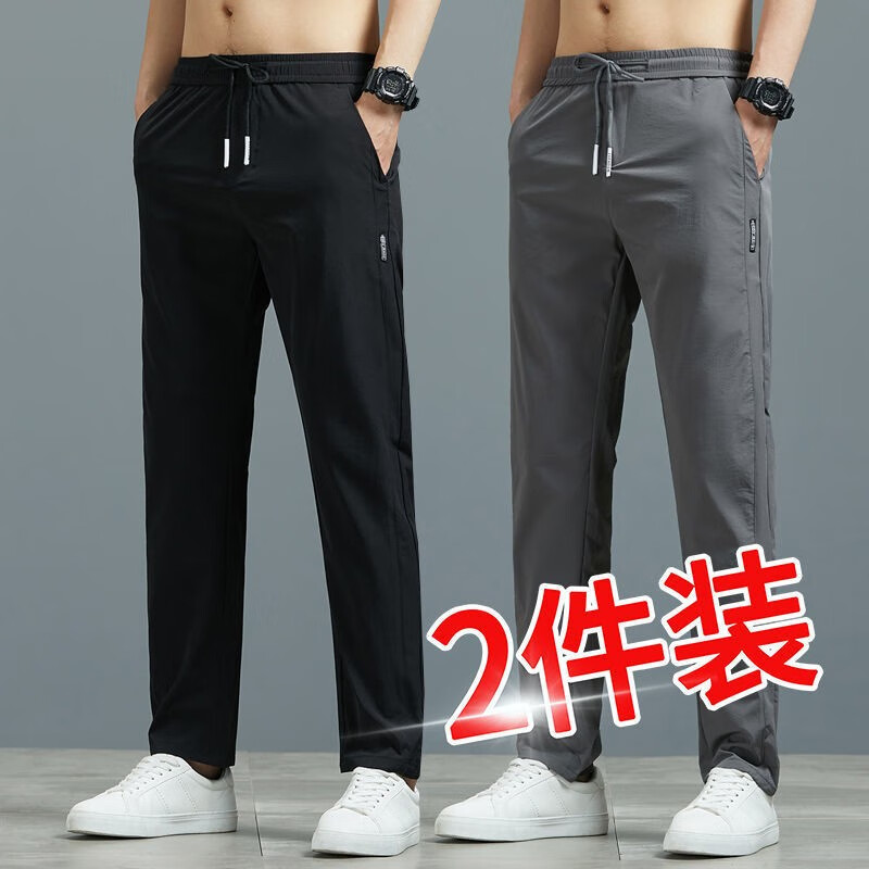 休闲裤历史价格是多少|休闲裤价格历史