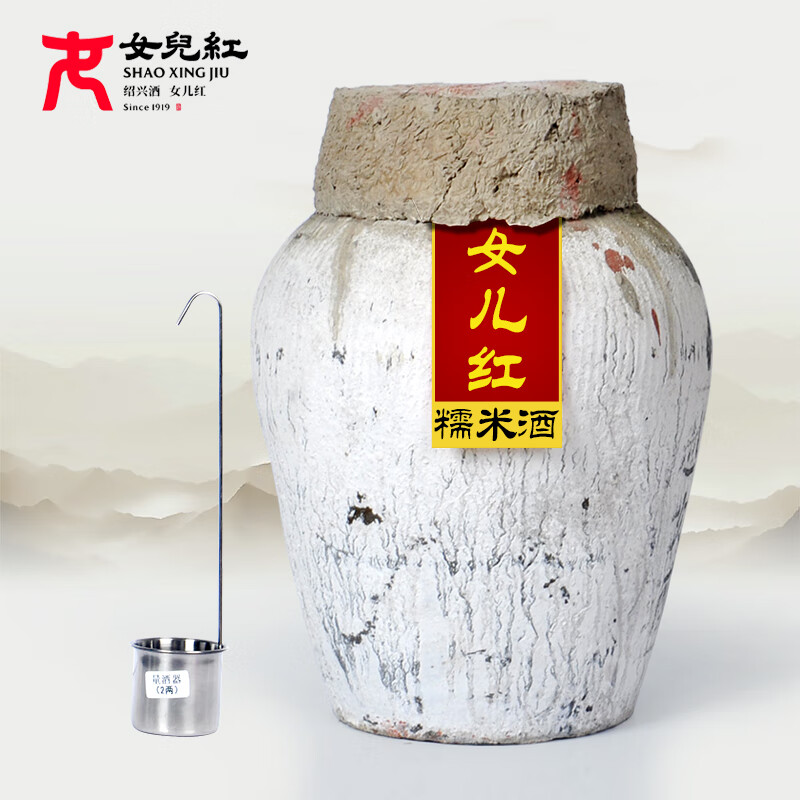 女兒红 糯米酒 干型 绍兴黄酒 10kg 大坛装  源头直发 包邮