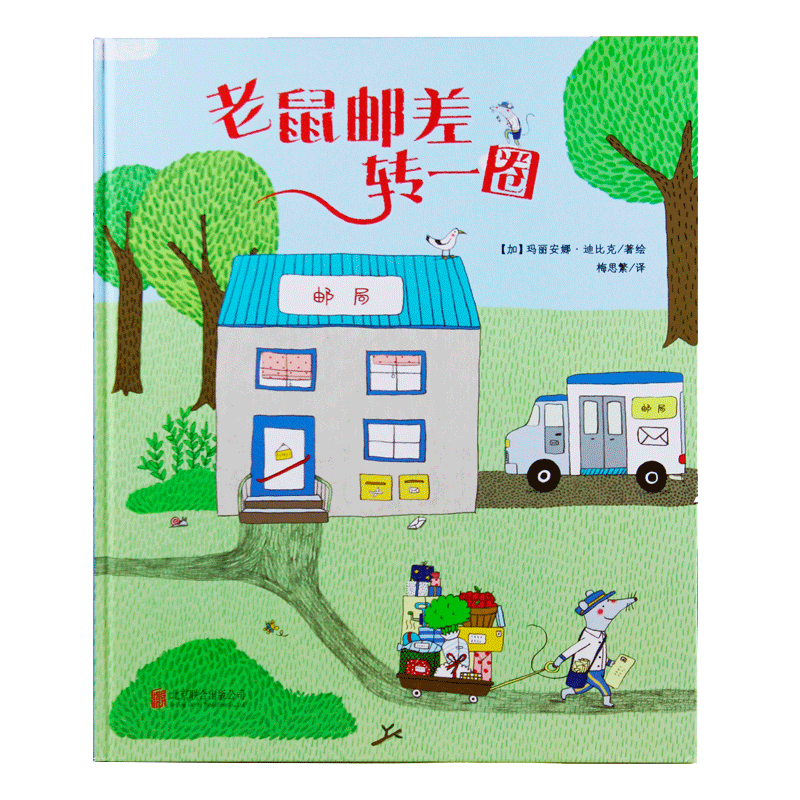 惊！此项产品价格飙升！抢购中！|儿童绘本历史价格插件