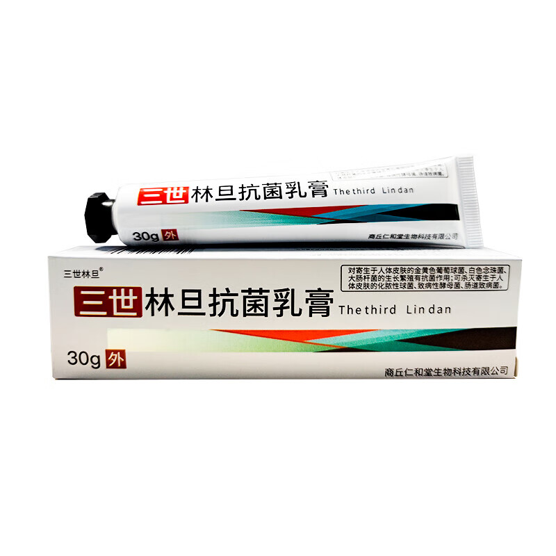 【药房直售】林但乳膏 外用林丹阴虱男女私处皮肤软膏皮肤病 1盒装