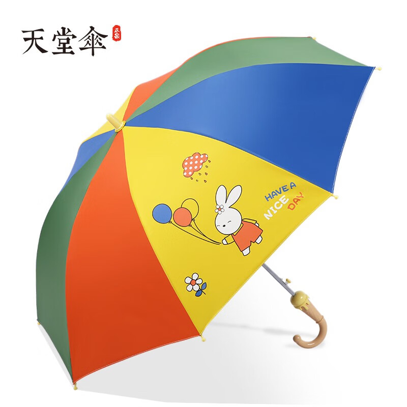 天堂伞儿童伞雨伞直柄伞卡通伞彩虹伞黑胶可爱小学生雨伞广告伞 卡通