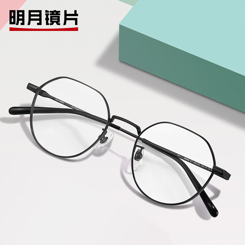 明月镜片 眼镜框超轻钛时尚配镜近视眼镜36049 配1.60pmc