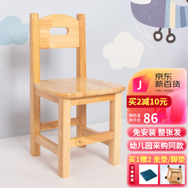 口碑实情分析【赐匠（CIJIANG）CJ001椅子】评测怎么样？质量靠谱吗？