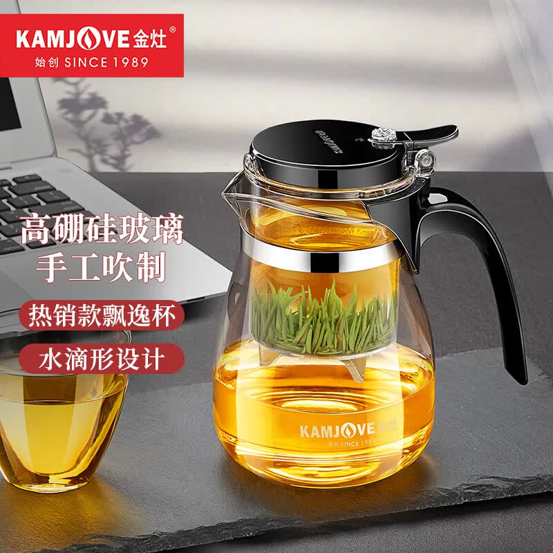 金灶（KAMJOVE）茶壶泡茶壶玻璃茶具闷茶壶飘逸杯凉水壶冲茶器过滤茶水分离TP-757怎么样,好用不?