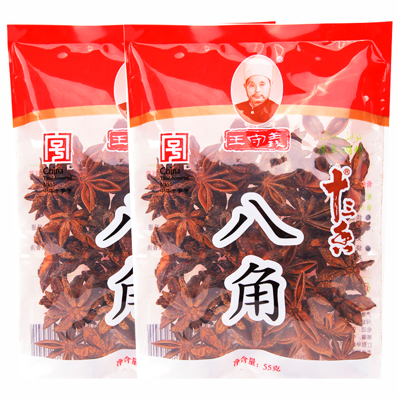 王守义 八角 55g袋装*2 正宗八角大料 炖肉卤味火锅底料调料 中华老字号