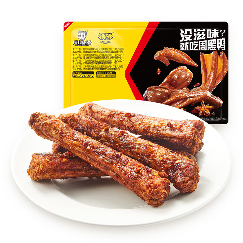 可以看京东肉制品历史价格|肉制品价格走势图