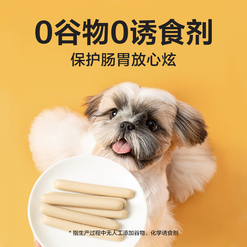 商品缩略图 7