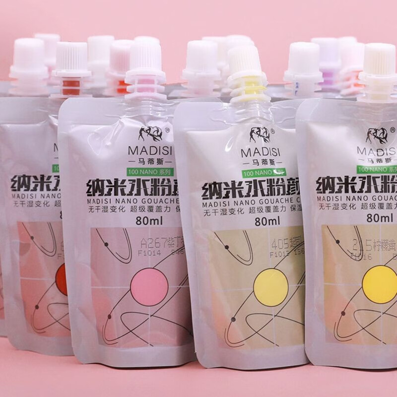 袋装便携替换水粉填空包初学者填充水粉 单支吸吸袋 a157春日青80ml