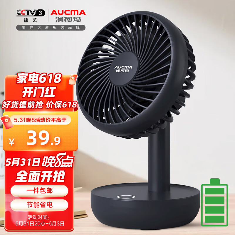 京东数码家电 2022-05-30 - 第18张  | 最新购物优惠券