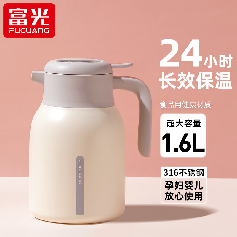 富光 灵梦保温壶大容量316不锈钢保温壶易清洗 家用暖壶热水壶开水瓶怎么样,好用不?