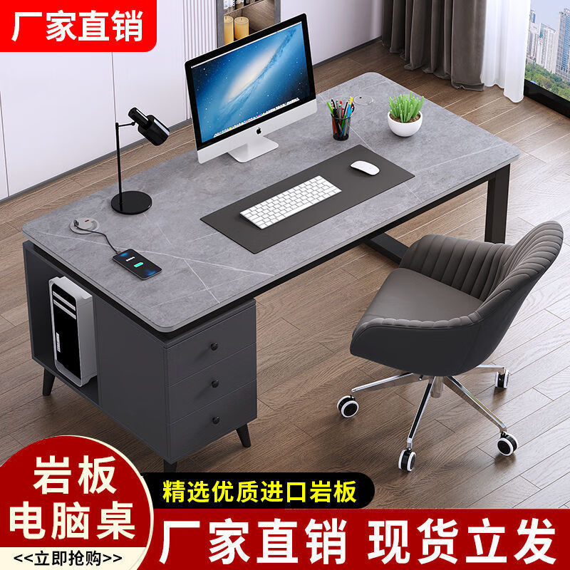 百裕达 2025新款轻奢岩板电脑桌台式桌家用游戏桌学生书桌学习桌 岩板100*60【轻奢白】+白柜
