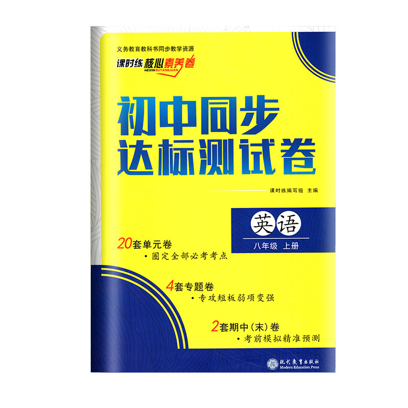 怎么查初二八年级商品的历史价格|初二八年级价格走势