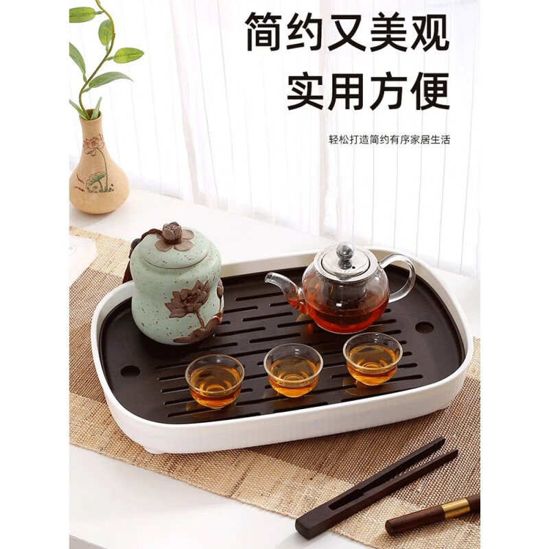 【直发】家用简约茶盘茶杯托盘长方形现代小型客厅储水塑料水杯子 小号木杏