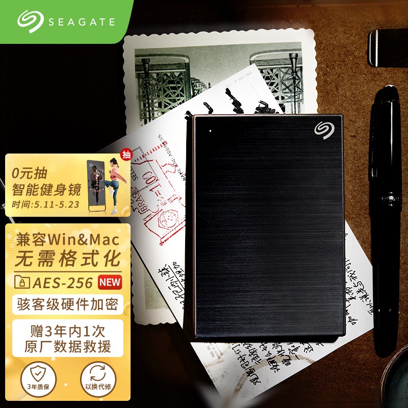 希捷(Seagate) 移动硬盘5TB 加密 USB3.0 铭  2.5英寸 金属外观兼容Mac 商务黑色