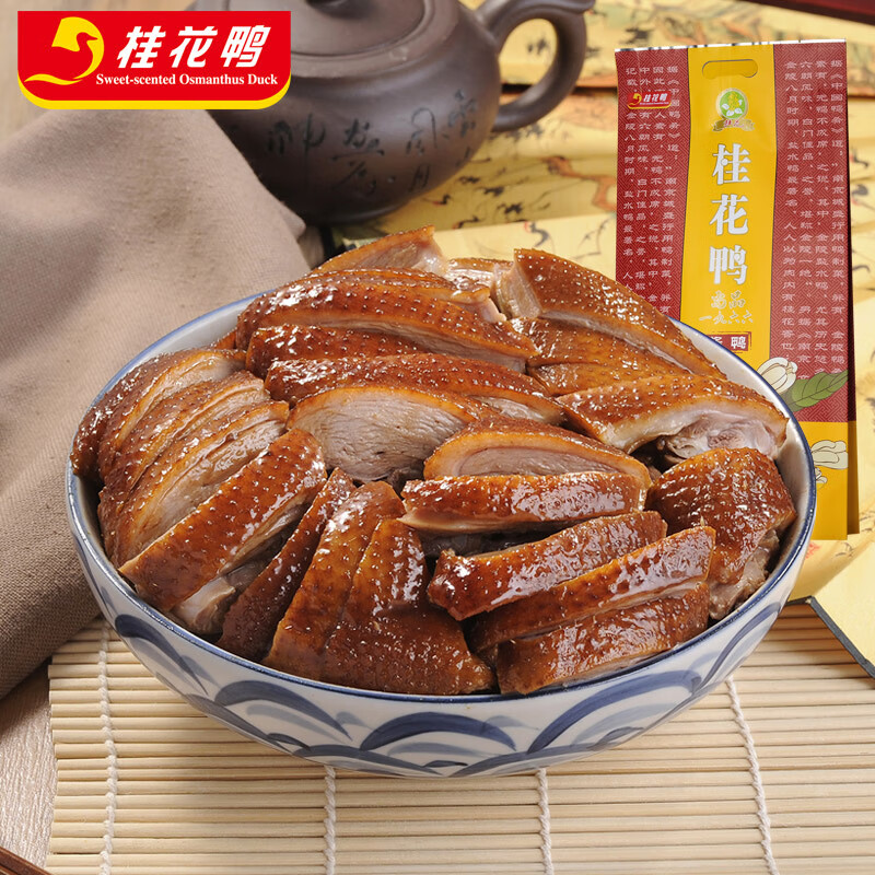 桂花鸭 桂花尚品酱鸭 1000g/袋整只装 江苏老字号南京特产 鲜香酱板鸭