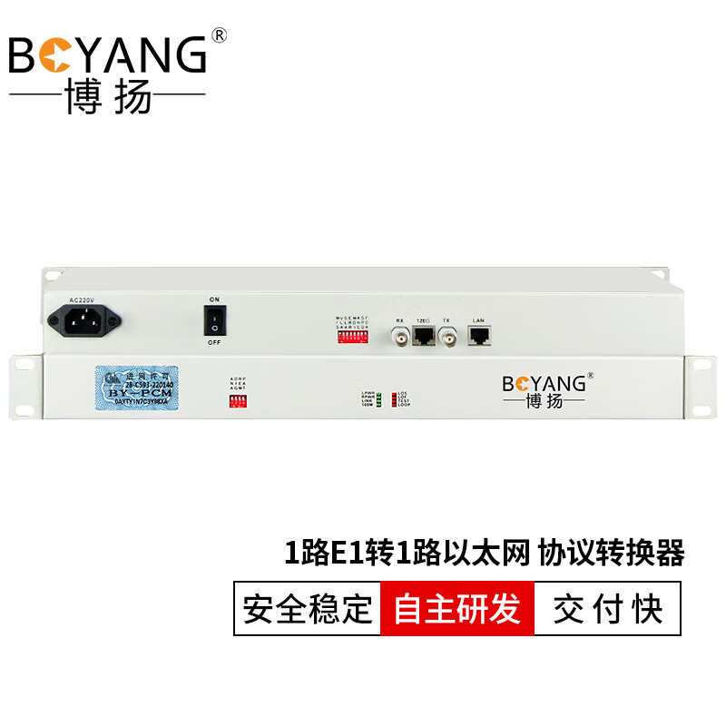 博扬（BOYANG）BY-E1F1 协议转换器 1路E1(2M)转1路以太网 机架式 1对价