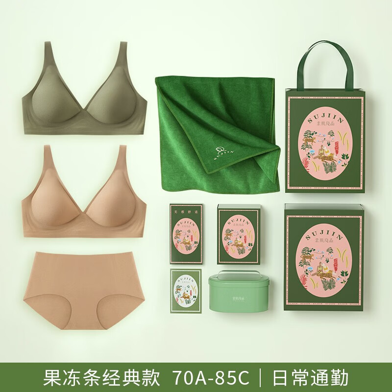 最新价格走势!素肌良品绿宝盒:文胸神器+舒适软支撑