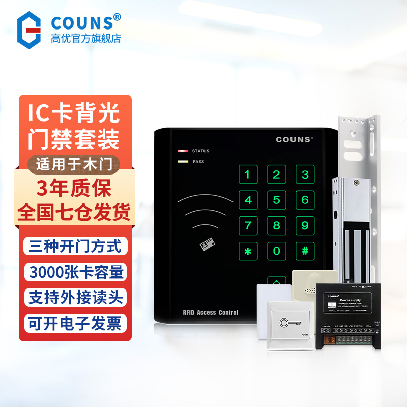 双十一查智能家居历史价格|智能家居价格走势