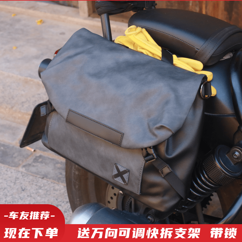 升發(fā)順通用踏板車邊包 摩托車側(cè)包電動(dòng)車自行車防水小牛九號(hào)雅迪臺(tái)鈴 灰黑超纖皮 綁帶 11L
