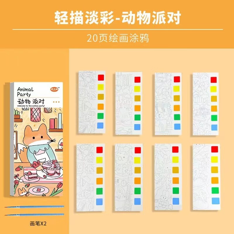 绘画工具怎么才能买到最低价|绘画工具价格比较