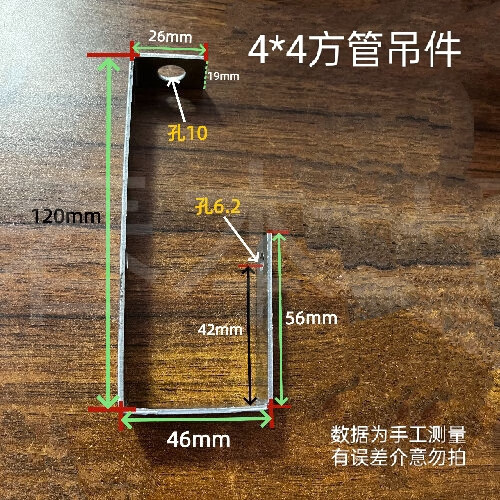 轻钢龙骨穿心卡子安装图片