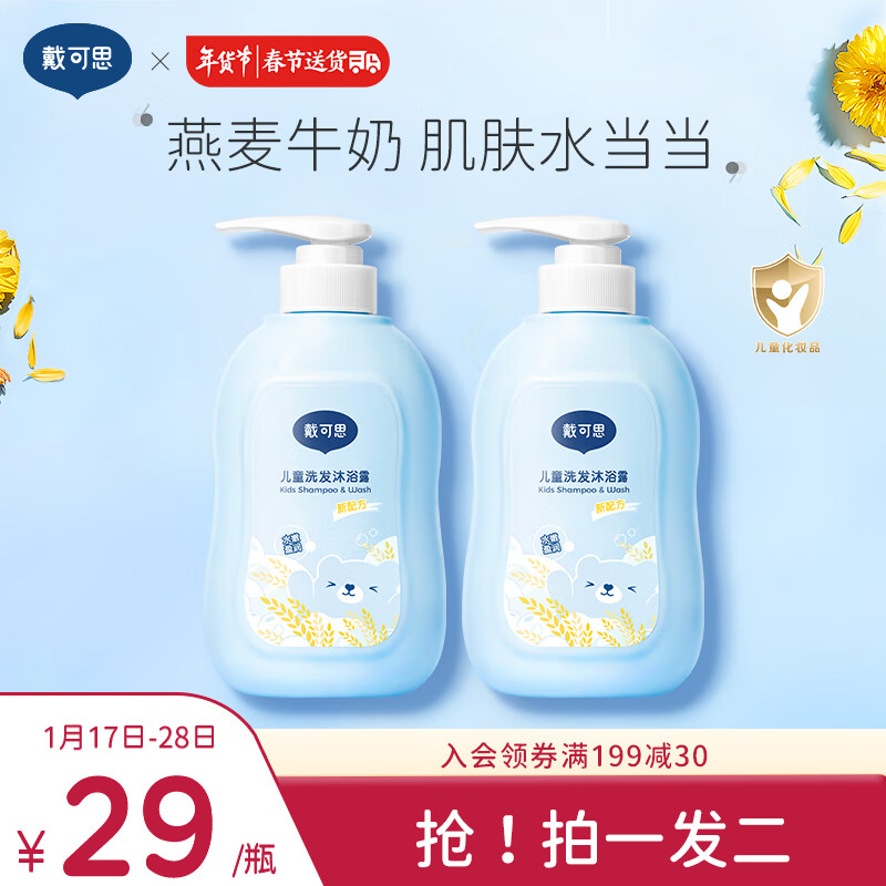 京东母婴玩具 2023-01-22 - 第11张 | 最新购物优惠券 京东母婴玩具 2023-01-22 - 第11张 | 最新购物优惠券