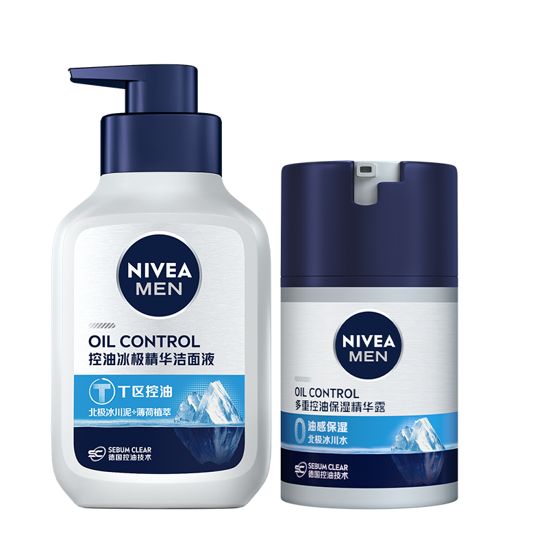 冰极控油保湿套装价格趋势与品牌介绍