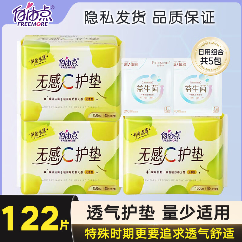 ���ڲ��������ɵ㣨FREEMORE���޸�c���������泬�����������150mm 3��150mm