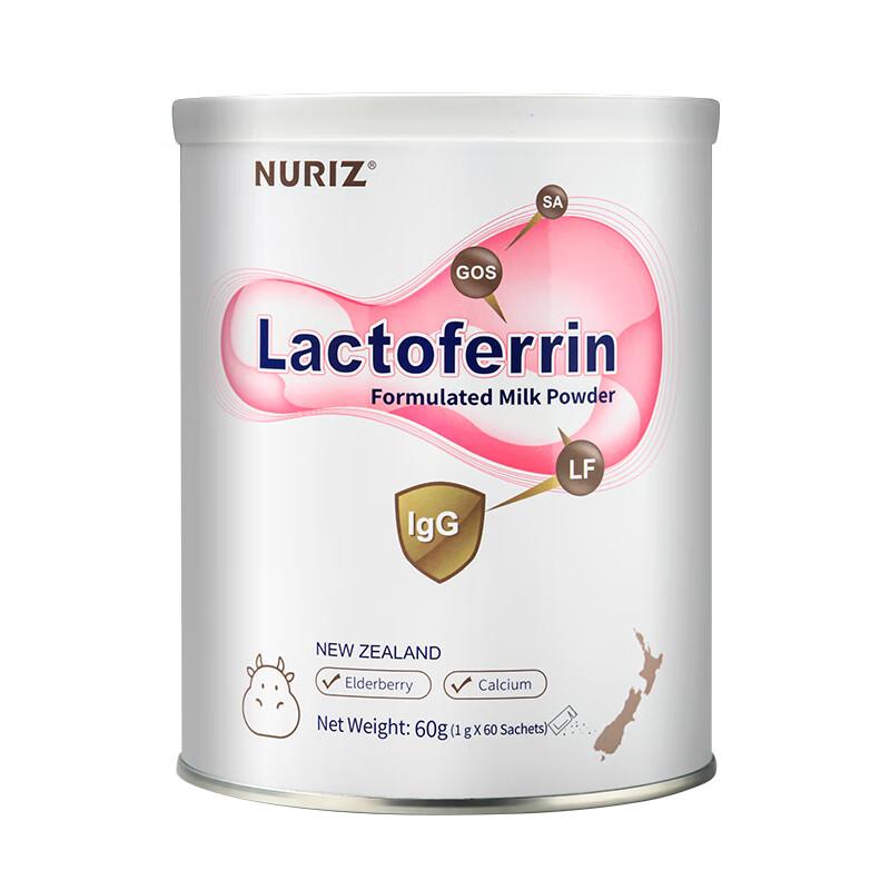 纽利兹nuriz新西兰原装进口乳铁蛋白乳清免疫球蛋白幼儿小宝宝接骨木莓 单盒60g罐装