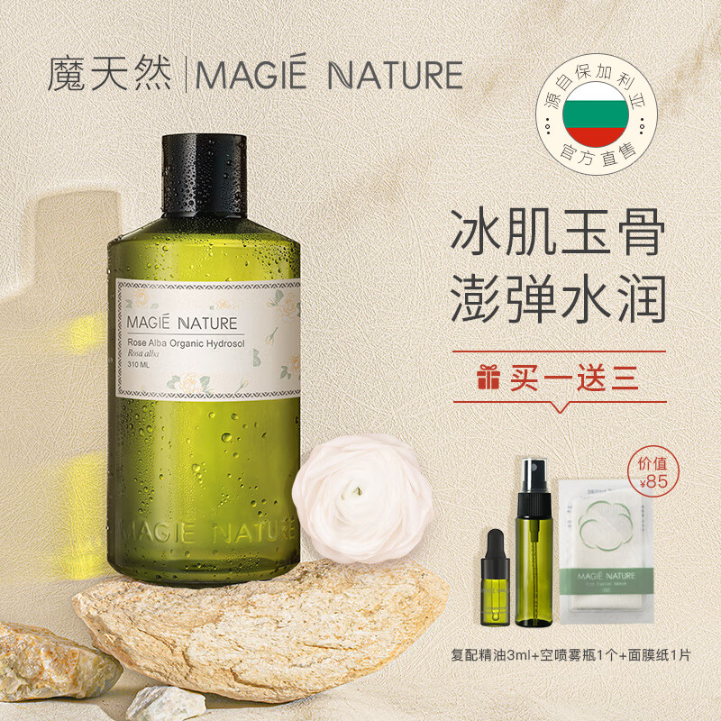 爽肤水化妆水价格变化趋势|爽肤水化妆水价格历史