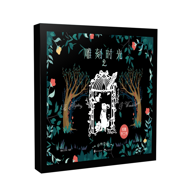 手工DIY购物助手|手工DIY价格历史