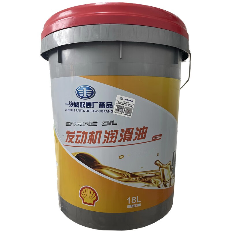 一汽解放原厂备品发动机润滑油柴机油 汽车用品 柴机油壳π代工10w