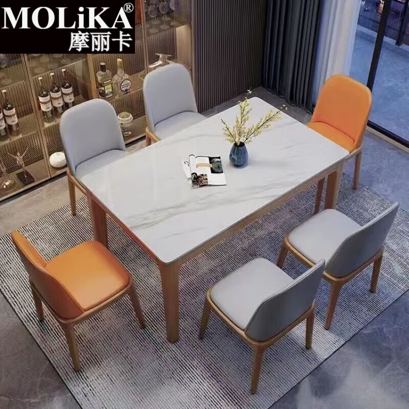 摩丽卡北欧亮光岩板实木欧式餐桌椅组合小户型长方形饭桌西餐椅餐桌家用 胡桃色 [ 亮光白岩板 ] 1.3*0.8单桌