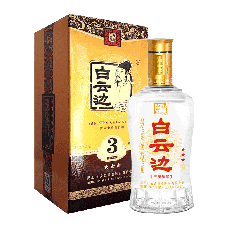 白云边白云边三星53度白酒 陈酿浓酱兼香型 醇香粮食酒 礼盒装 湖北名酒 500ml*6瓶 整箱装